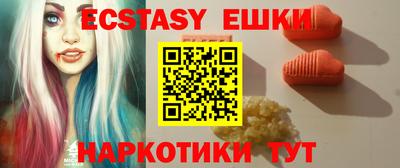 меф Партизанск