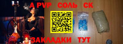 a pvp Первоуральск