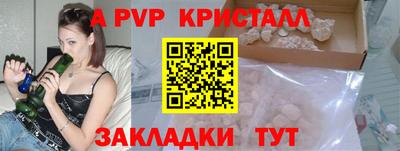 a pvp Первоуральск