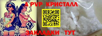 кокаин премиум Пенза
