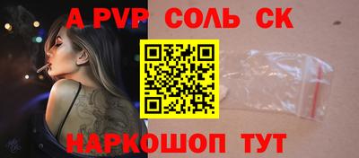 кокаин премиум Пенза