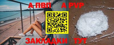 кокаин премиум Пенза