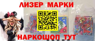 меф Партизанск