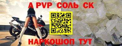 кокаин премиум Пенза