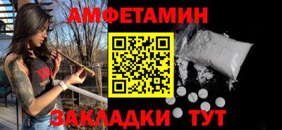 кокаин премиум Пенза