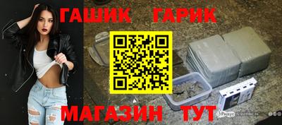 меф Партизанск