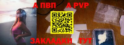 a pvp Первоуральск