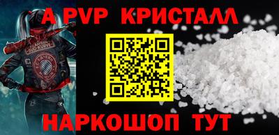 кокаин премиум Пенза