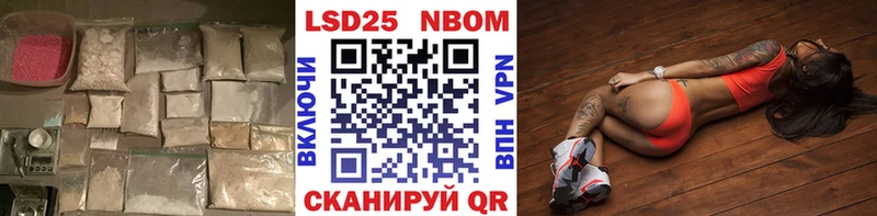 купить наркотик  omg зеркало  Лсд 25 экстази ecstasy  Химки 