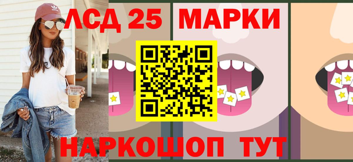 Лсд 25 экстази кислота  Лсд 25 экстази кислота  Вход с VPN  ЛСД экстази  Химки 