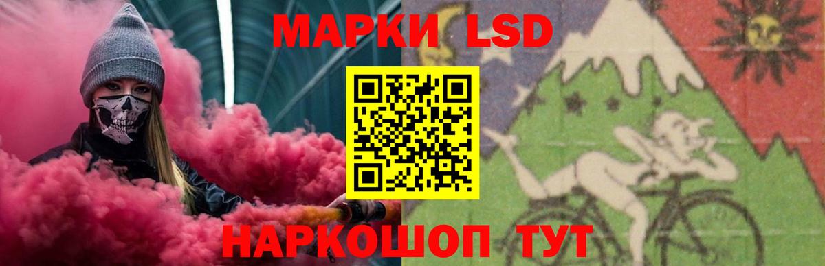 ЛСД экстази ecstasy Химки
