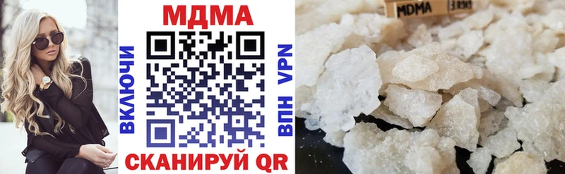цены наркотик  Химки  MDMA crystal 