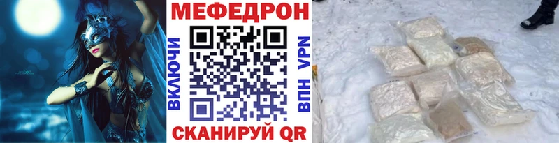 как найти наркотики Химки Мефедрон mephedrone