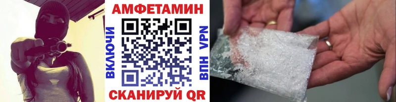 как найти   Химки  Первитин витя 