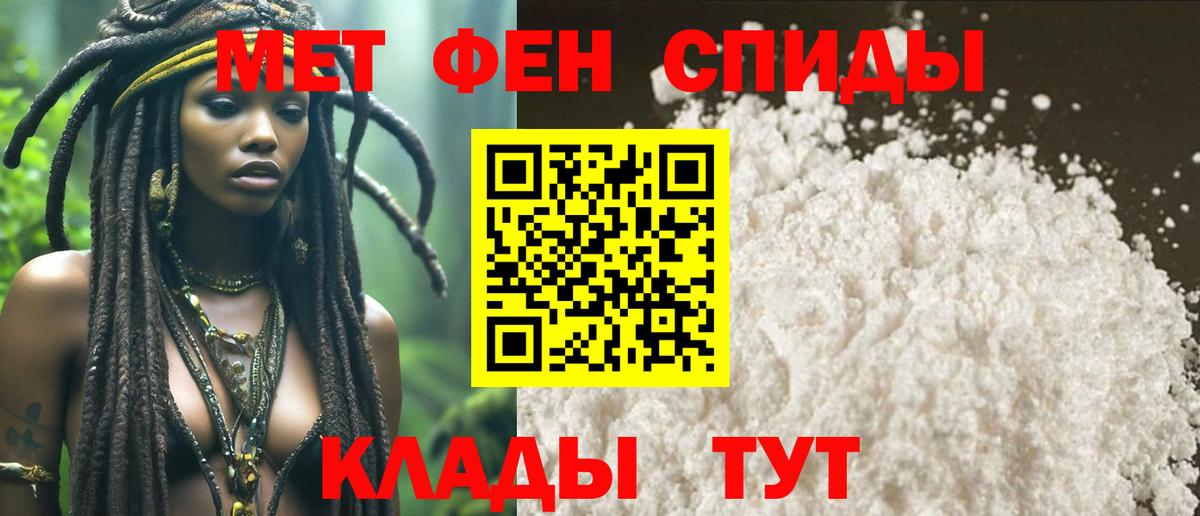 Метамфетамин кристалл  Метамфетамин  Химки  Вход с VPN 