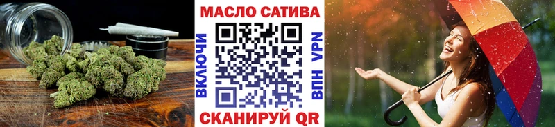 omg маркетплейс  Химки  Дистиллят ТГК THC oil 