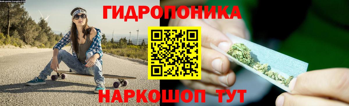 Шишки марихуана Amnesia  Вход с VPN  Канабис план  Марихуана семена  Химки 